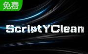 ScriptYClean段首LOGO