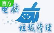 MSSQL日志文件清理工具段首LOGO
