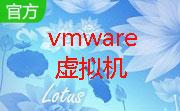 vmware虚拟机卸载清理工具段首LOGO