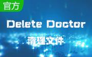 Delete Doctor 清理文件段首LOGO