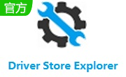 Driver Store Explorer段首LOGO