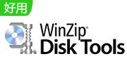 WinZip Disk Tools段首LOGO