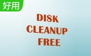 Disk Cleanup Free段首LOGO