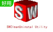 SWCleanUninstal Utility段首LOGO