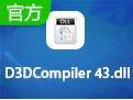 d3dcompiler_43.dll段首LOGO