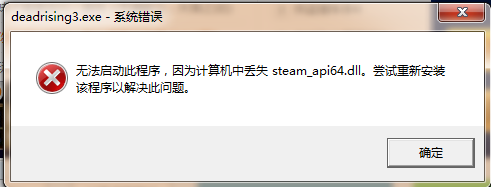 steam api dll download