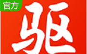 雷神驱动管家段首LOGO