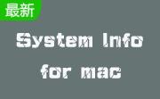 System Info for mac段首LOGO