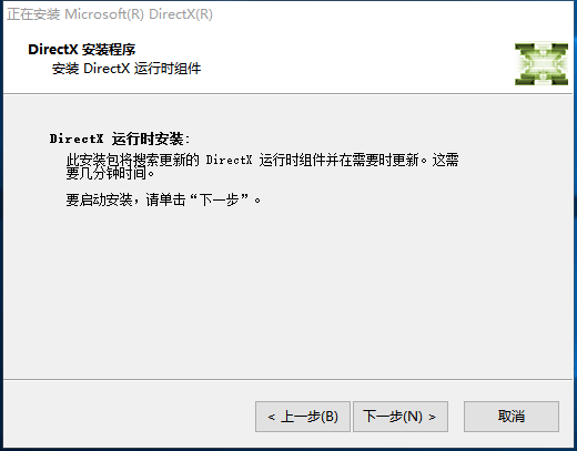 dx9.0c(DirectX 9.0C)