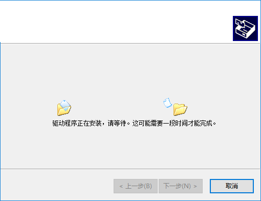 DriverAngel截图