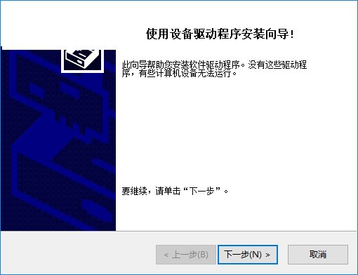 DriverAngel截图