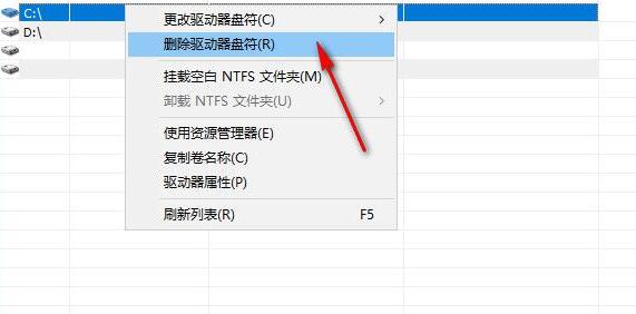 Drive Letter Changer(驱动器盘符更改工具) 1.0.1.9 免费中文版