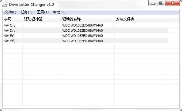 Drive Letter Changer(驱动器盘符更改工具) 1.0.1.9 免费中文版
