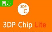 3DP Chip Lite段首LOGO