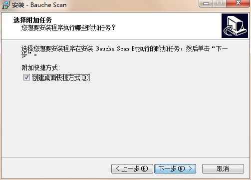 点易拍U1000扫描仪驱动截图