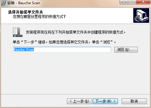 点易拍U1000扫描仪驱动截图