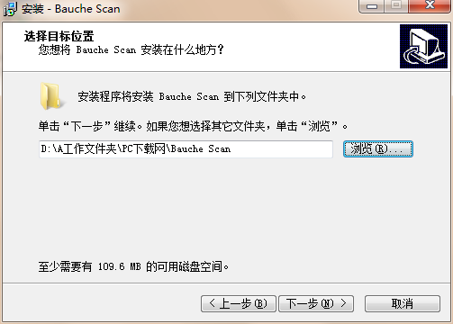 点易拍U1000扫描仪驱动截图