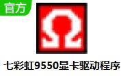 七彩虹9550显卡驱动程序段首LOGO
