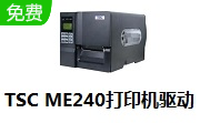 TSC ME240打印机驱动段首LOGO