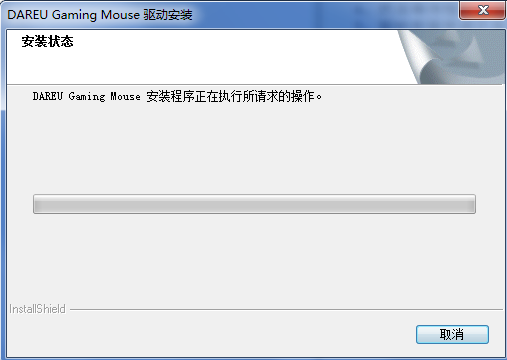 达尔优lm125鼠标驱动截图