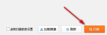 全能U盘修复工具截图