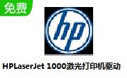 HP惠普LaserJet 1000激光打印机驱动段首LOGO