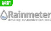 Rainmeter4.5.15 绿色版64位                                                                              绿色正式版