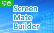 Screen Mate Builder段首LOGO