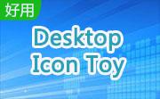 Desktop Icon Toy段首LOGO