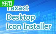 Taxact Desktop Icon Installer段首LOGO