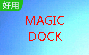 免费Dock桌面(Magic Dock)段首LOGO