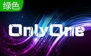 程序唯一运行限制工具--OnlyOne段首LOGO