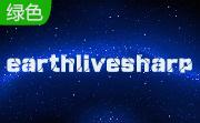 earthlivesharp段首LOGO