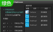 virtualdesktop段首LOGO