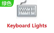 Keyboard Lights段首LOGO