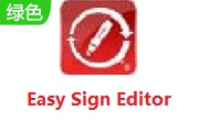 Easy Sign Editor段首LOGO