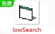 lowSearch段首LOGO