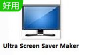 Ultra Screen Saver Maker段首LOGO