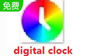 digital clock段首LOGO