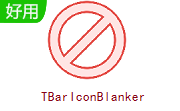 TBarIconBlanker段首LOGO