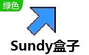 Sundy盒子段首LOGO