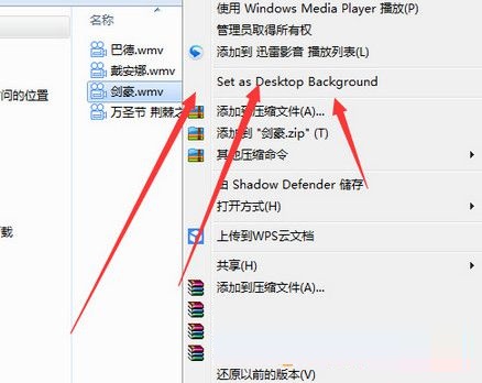 win7梦幻桌面32位/64位下载 1.1 绿色中文版