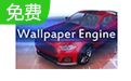 wallpaper engine段首LOGO