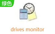 drives monitor段首LOGO