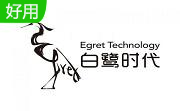 egret engine(白鹭引擎)段首LOGO