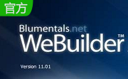 blumentals webuilder段首LOGO