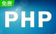 PHP For Windows段首LOGO