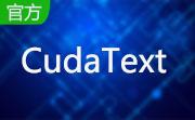 CudaText(代码文本编辑器)段首LOGO