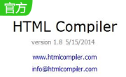 HTML Compiler段首LOGO