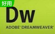Dreamweaver cs4段首LOGO